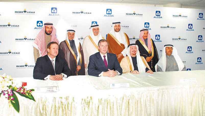 مشروع سعودي - أمريكي للألمنيوم بتكلفة 40 مليار ريال في رأس الزور