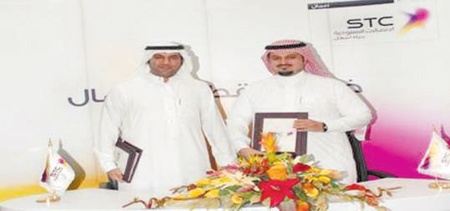 STC تبرم اتفاقية تعاون مشتركة مع مؤسسة الحربي للاتصالات