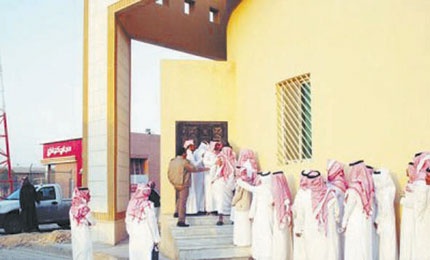 المكانة الاجتماعية للموظف الحكومي وموظف القطاع الخاص