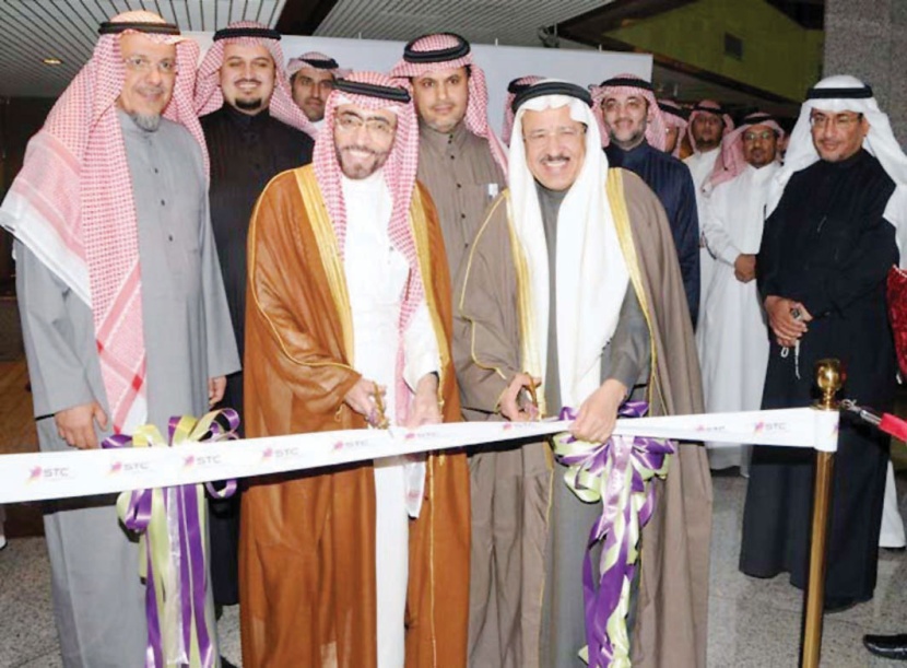 «الاتصالات السعودية» تدشن مكتب خدماتها الجديد في مقر الغرفة التجارية الصناعية في الرياض