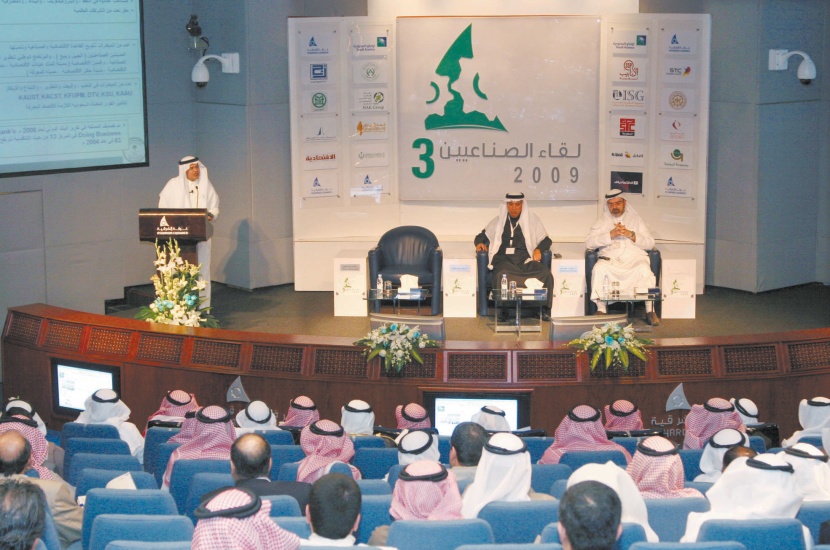 «أرامكو» تدعو للاستثمار في تصنيع قطع غيار مشاريعها