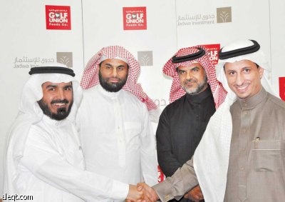 «جدوى للاستثمار» تستحوذ على حصة في «اتحاد الخليج للأغذية»