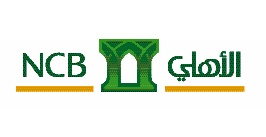 البنك الأهلي يعلن رعايته الماسية لمنتدى الرياض الاقتصادي