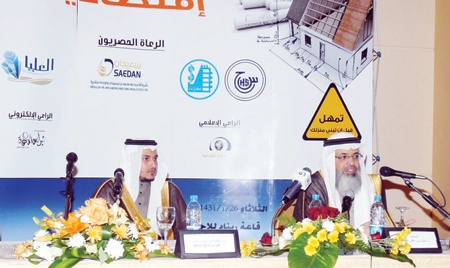 التطوير الشامل هو الطريق الصحيح لتوفير منزل اقتصادي