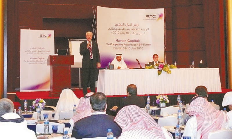«الاتصالات السعودية» تختتم ملتقى رأس المال البشري في المنامة