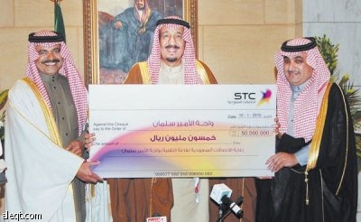 أمير الرياض يتسلم تبرع «الاتصالات السعودية» لمشروع واحة الأمير سلمان للعلوم