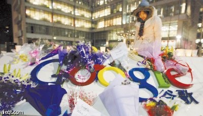 «جوجل» تهدّد بمغادرة الصين بعد هجمات معلوماتية كثيفة عليها