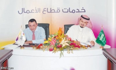 STC تعقد اتفاقية تعاون مع «أسمنت الصفوة» لإنشاء بنيتها التحتية