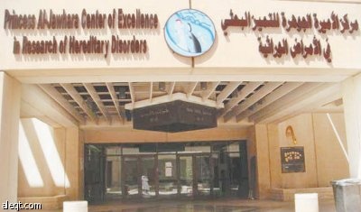 استشارية سعودية تقود مشروعا طبيا لفك الشفرة الجينية للسعوديين