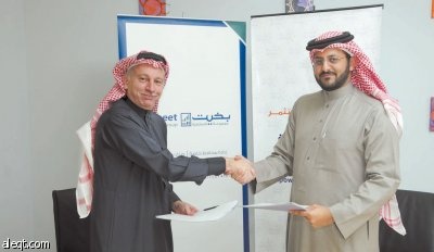«بخيت الاستثمارية» تتفق مع «دراية» لتوزيع صناديقها الاستثمارية