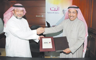 «الاتصالات السعودية» تبرم اتفاقية شراكة لتقديم خدمات مصرفية شرعية مع «الإنماء»