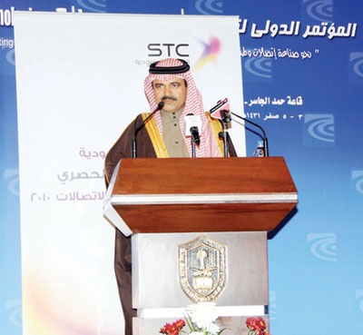 .. وترعى حصرياً المؤتمر الدولي لتقنيات الاتصالات 2010م