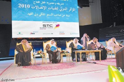 «الاتصالات السعودية» تعرض تقنياتها المتطورة في المؤتمر الدولي لتقنيات الاتصالات