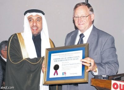 «التجارة الأمريكية»: مجلس الغرف السعودية داعم للعلاقات الاستثمارية بين البلدين