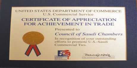 «التجارة الأمريكية»: مجلس الغرف السعودية داعم للعلاقات الاستثمارية بين البلدين