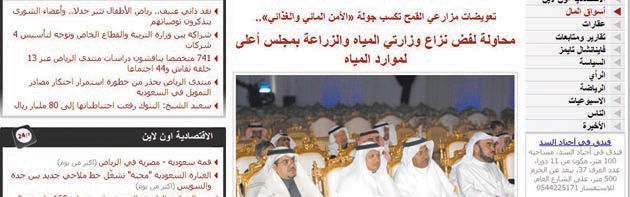 النقاش حول زراعة القمح حسم بقرار رسمي .. المطلوب الآن معالجة الانعكاسات الاقتصادية والاجتماعية