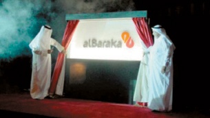 عدنان يوسف: نتوقع نموا للاقتصاد البحريني والاقتصادات الخليجية خلال 2010