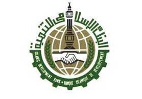 الإسلامي للتنمية يقدم قرضا لتونس بقيمة 33.4 مليون يورو