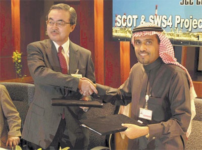 «ساسرف» توقع عقد تنفيذ مشروع تحسين الأداء البيئي للمصفاة