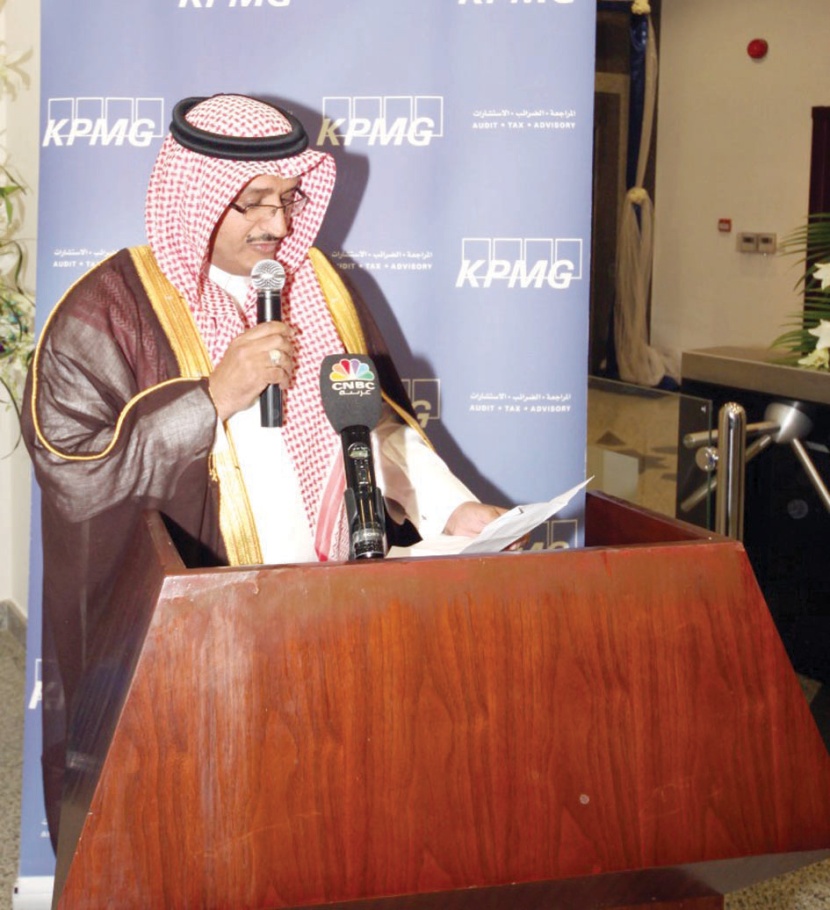«كي بي إم جي السعودية» تحتفل بافتتاح مقرها الجديد في الرياض