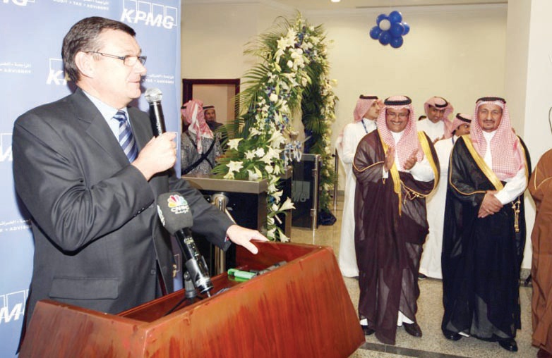 «كي بي إم جي السعودية» تحتفل بافتتاح مقرها الجديد في الرياض