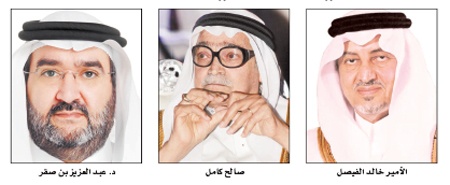 منتدى جدة الاقتصادي 2010 ينطلق غداً  وسط حضور محلي ودولي كبير