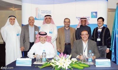 «تبريد» السعودية توقع عقداً مع «أرامكو»  لتطوير نظام تبريد مناطق في الظهران