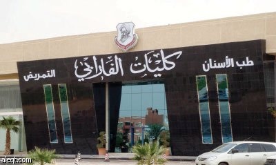 الزغيبي: التعليم العالي الأهلي يواكب تحديات سوق العمـل ويلاحق التطـورات العلـمية والتقنية