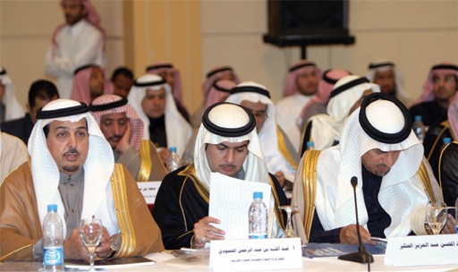 توصية بإنشاء بنك سعودي - قطري لدعم مشروعات القطاع الخاص