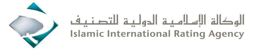 تجربة رائدة في تصنيف المؤسسات المالية الإسلامية