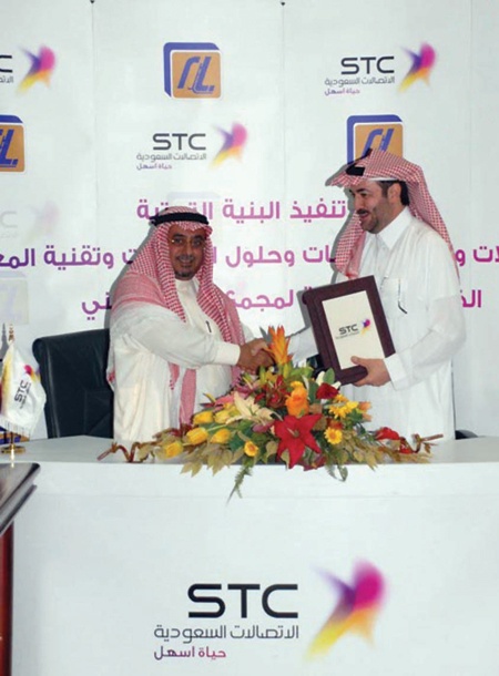STC تعقد اتفاقية تعاون مشتركة مع مجمع «فال السكني»