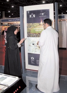 تدشين معرض جركس 2010.. و«الأزمة المالية» تبعد 20% من الشركات