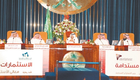 «سايرك2» يوصي بإنشاء هيئة عليا للعقار.. ويطالب الصناديق الحكومية بدعم المشاريع الإسكانية