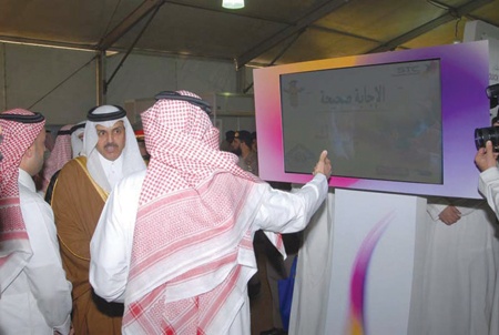 «الاتصالات السعودية» تشارك في اليوم العالمي للدفاع المدني