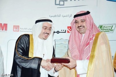 الأمير مشعل بن ماجد يكرم «موبايلي» لرعايتها ماراثون جدة