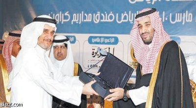 الأمير محمد بن سلمان يكرم «الاتصالات السعودية»