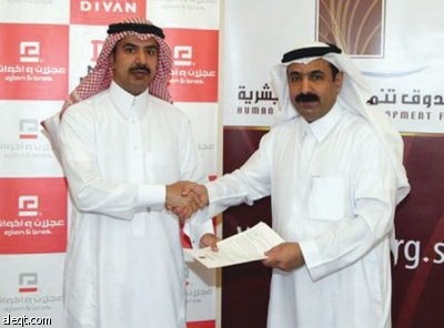 «مان ديفان» و«هدف» تتفقان على تدريب 380 شابا وتوظيفهم