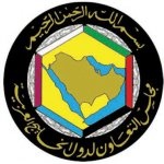 اليوم.. دول الخليج تسمّي أول رئيس للمجلس النقدي