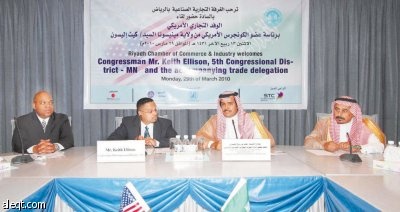 18 شركة أمريكية تبحث مشاريع جديدة مع السعوديين