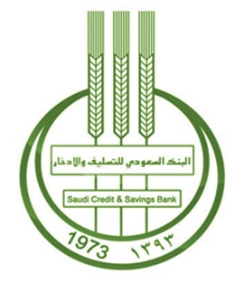 «السعودي للتسليف» يمول مشاريع طبية بقيمة 20 مليون ريال
