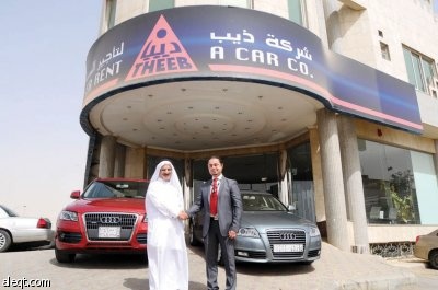«أودي» تسلم دفعة من سياراتها لـ «ذيب لتأجير السيارات»