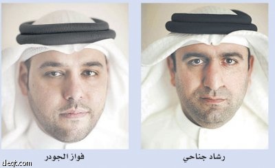 بيت أبو ظبي للاستثمار يربح 17 مليون درهم إماراتي في 2009