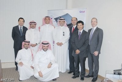 «ماستر كارد» تمنح «الاتصالات السعودية» جائزة التميز الدولية