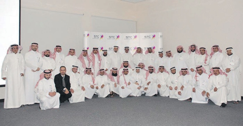 STC تستضيف مديري إدارات الحاسب الآلي في إمارات المدن والمحافظات