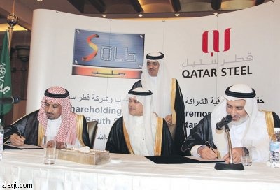 «قطر ستيل» تمتلك 20% من شركة حديد الجنوب في مدينة جازان الاقتصادية