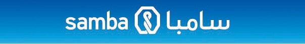 «سامبا» أفضل بنك في المملكة عام 2010