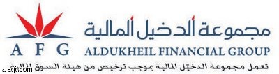 قطاع البتروكيماويات يقلص التراجع في السوق