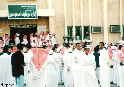 ما هي الطرق الممكنة والبدائل المتاحة لحل مشكلة البطالة؟