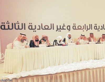 انتخاب مساعد السناني رئيسا لمجلس إدارة بنك البلاد