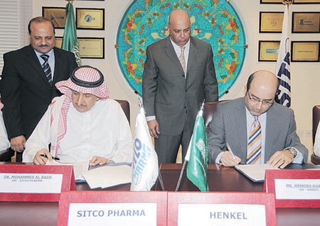«الكيميائية السعودية» توقع عقد توزيع منتجات مع شركة هنكل العربية